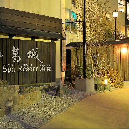 Hotel Dogo-No-Yado Katsuragi à Matsuyama  Extérieur photo