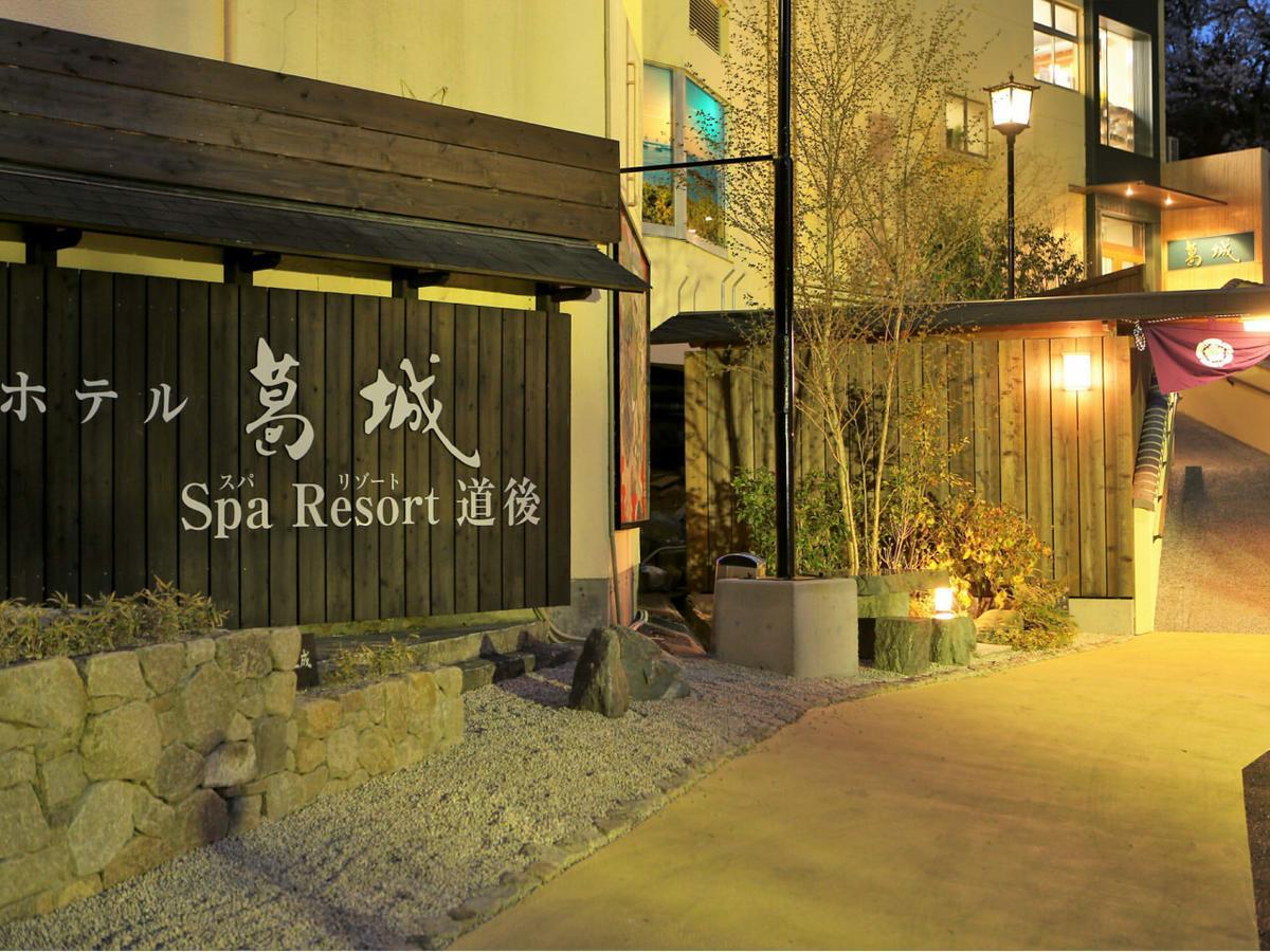 Hotel Dogo-No-Yado Katsuragi à Matsuyama  Extérieur photo